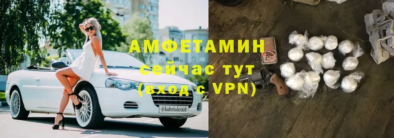 АМФЕТАМИН Premium Буй