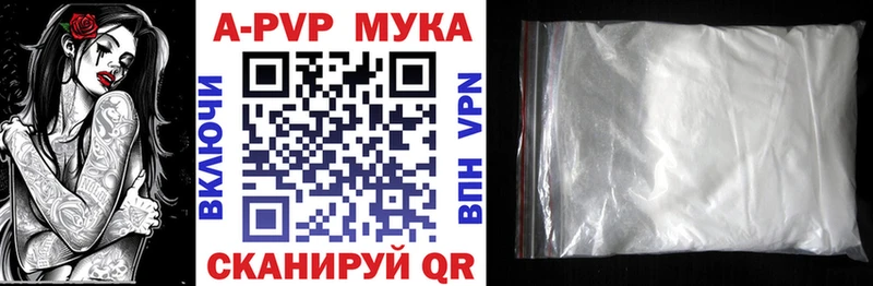Alpha PVP VHQ  Буй 