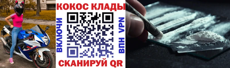 гидра зеркало  Буй  Кокаин Fish Scale 