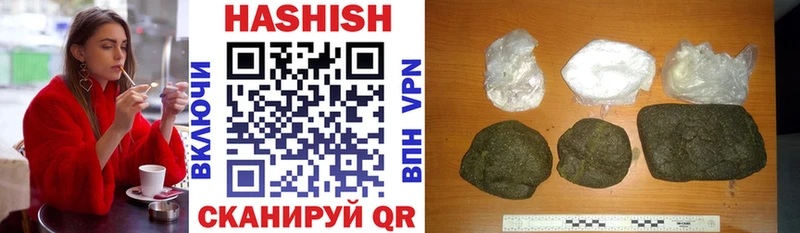 ГАШИШ AMNESIA HAZE  Буй 