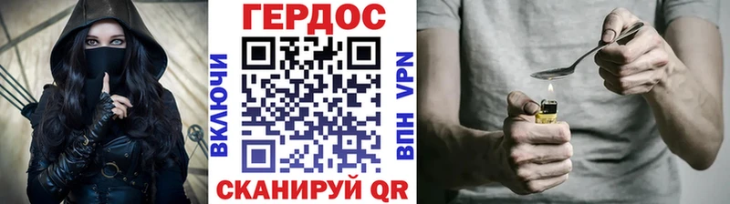 ГЕРОИН герыч  Буй 