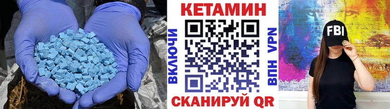 Кетамин ketamine  Буй 