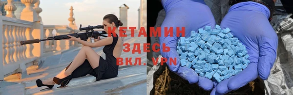 кристаллы Верея