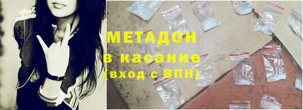 кристаллы Верея