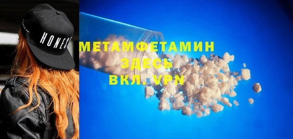 кристаллы Верея
