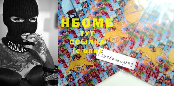 кристаллы Верея