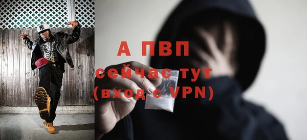прущий лед Верхний Тагил