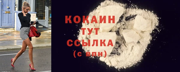 бутик Бородино