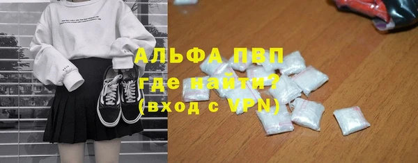 альфа пвп VHQ Наволоки