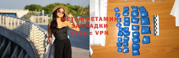 кристаллы Верея