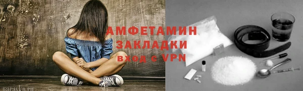 MESCALINE Навашино