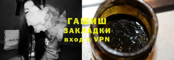 альфа пвп VHQ Наволоки