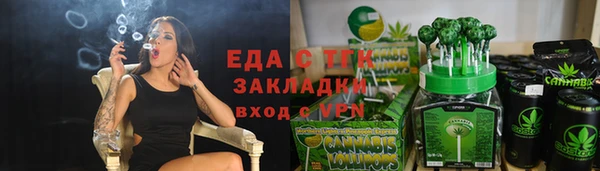 MESCALINE Навашино