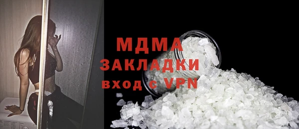 прущий лед Верхний Тагил