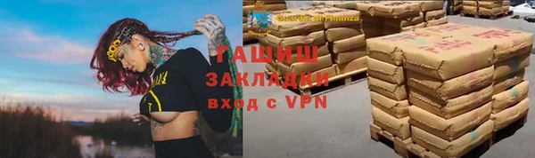 MESCALINE Навашино