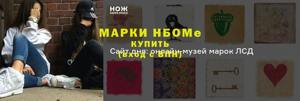 гашик Бугульма
