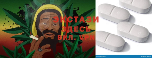 МДМА Бежецк