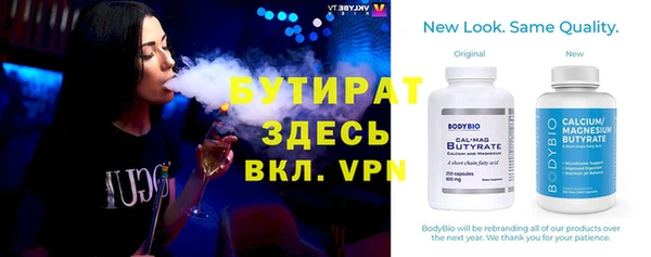 прущий лед Верхний Тагил