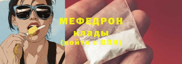 прущий лед Верхний Тагил