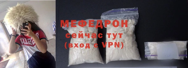 прущий лед Верхний Тагил