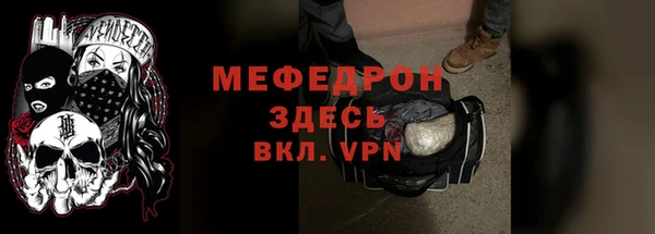 герыч Надым