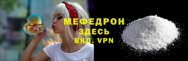 соль курить ск Верхнеуральск