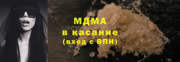 метадон Бронницы