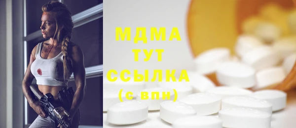 кокаин премиум Бабаево
