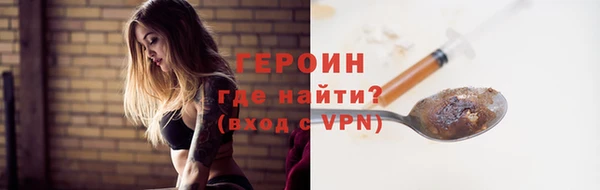 герыч Надым