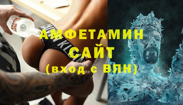 бутик Бородино