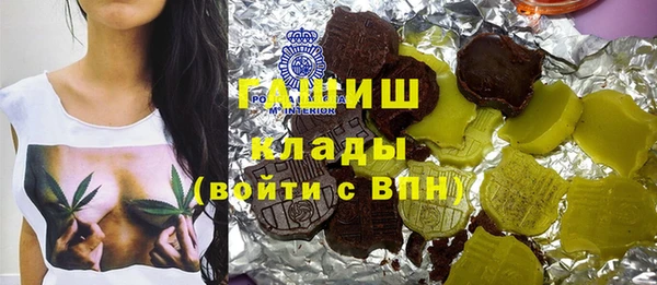 герыч Надым