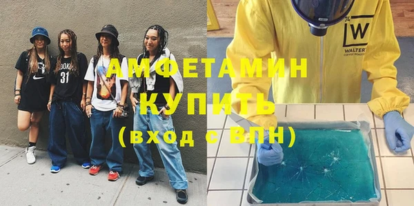 соль курить ск Верхнеуральск