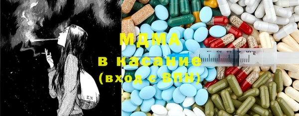 кристаллы Верея