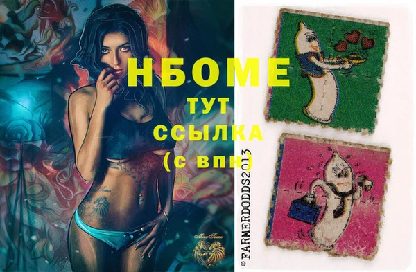 кристаллы Верея