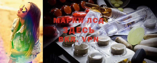 кристаллы Верея