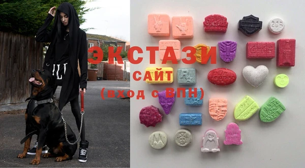 ECSTASY Дмитровск