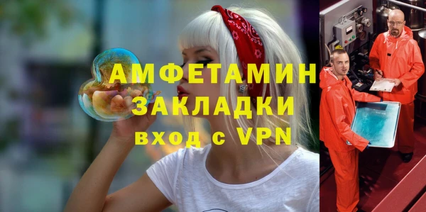 MESCALINE Навашино