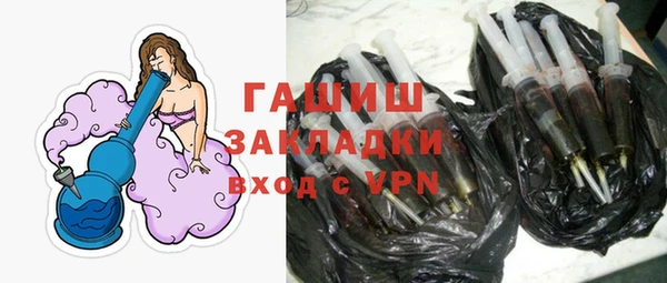 прущая мука Ахтубинск