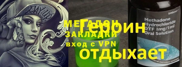 мдпв Белая Холуница