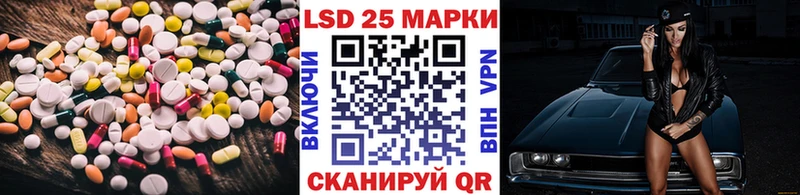 LSD-25 экстази ecstasy  Буй 