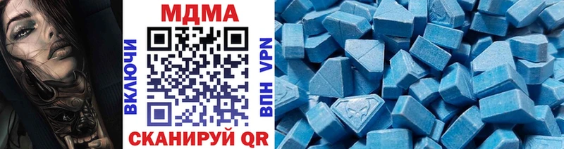 купить закладку  OMG вход  МДМА молли  Буй 