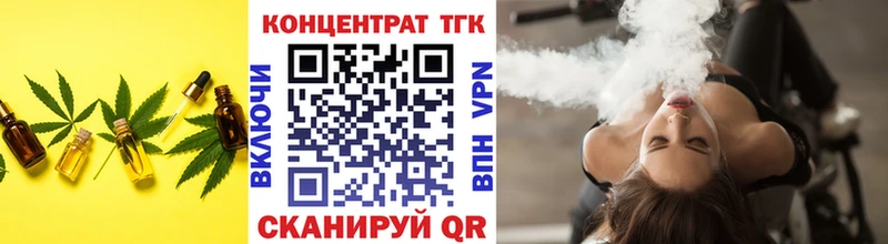 ТГК Wax хочу сайты даркнета как зайти Буй